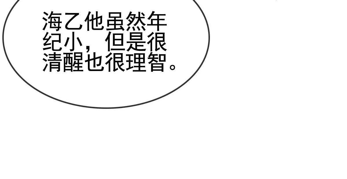 第63话 千钧一发(1/2)-第64话
