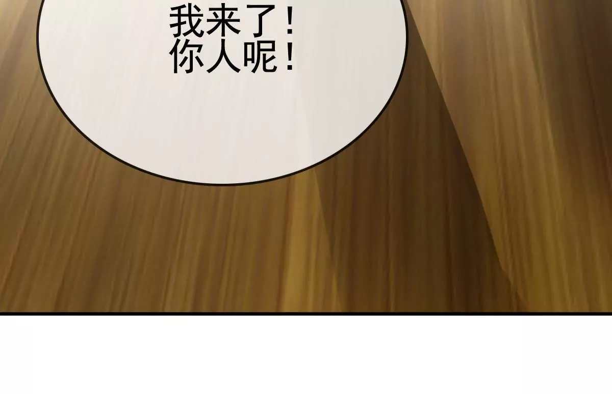 第65话 报复(1/2)-第66话