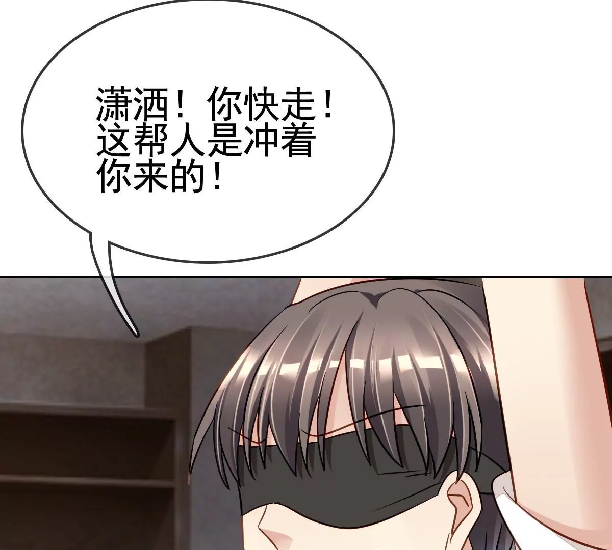 第65话 报复(1/2)-第66话