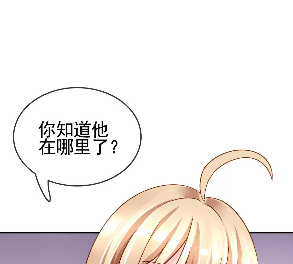 第65话 报复(1/2)-第66话