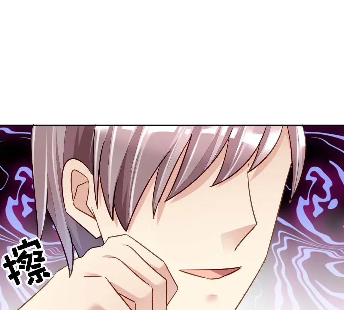第65话 报复(1/2)-第66话