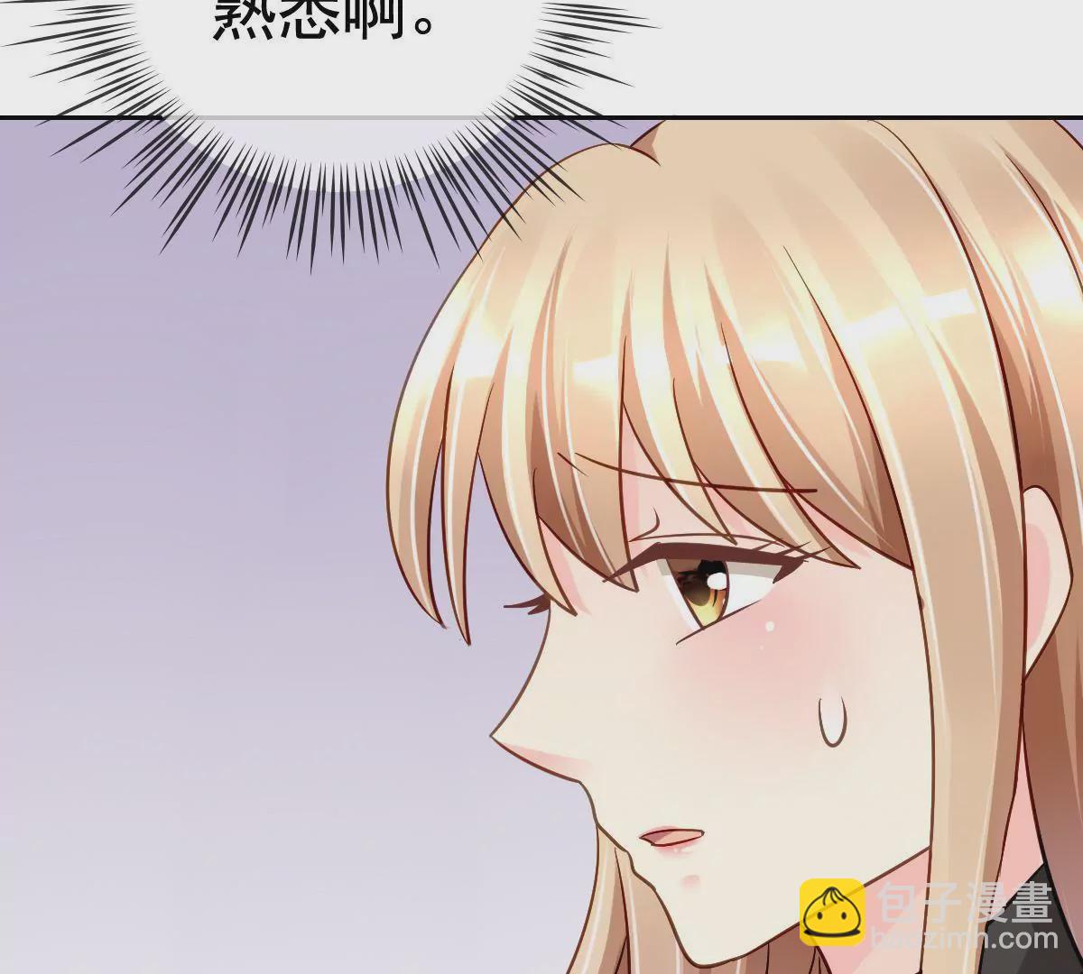 第67话 我要你消失(1/2)-第68话