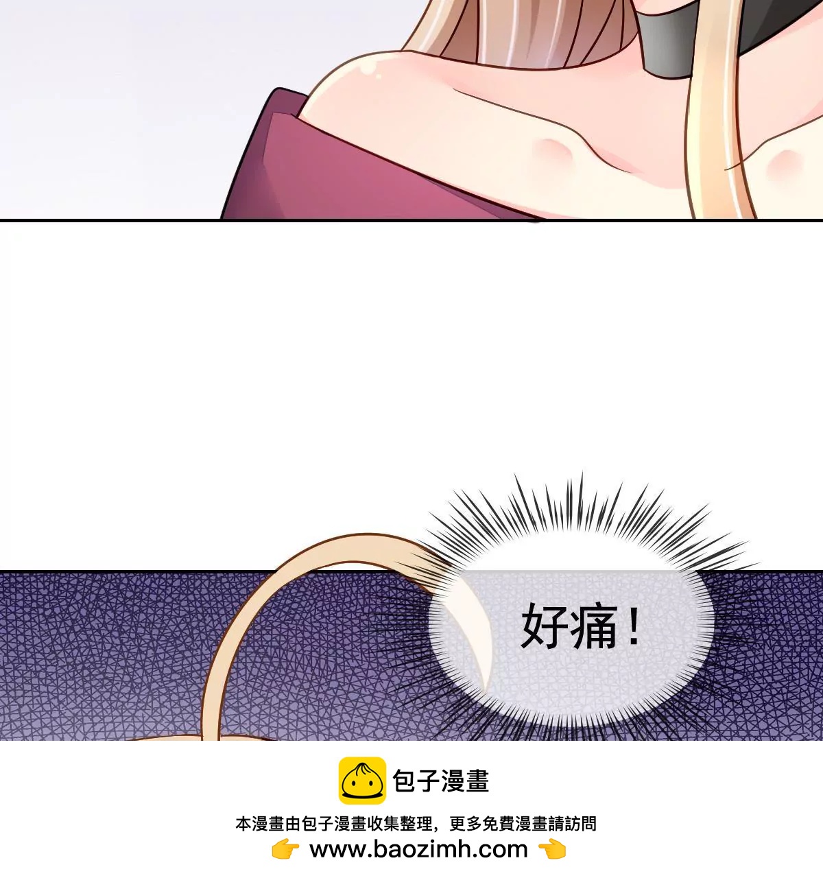 第67话 我要你消失(1/2)-第68话