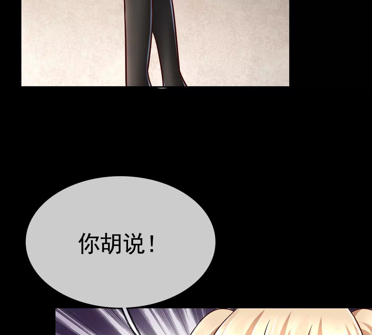 第69话 单纯的回忆(1/2)-第70话