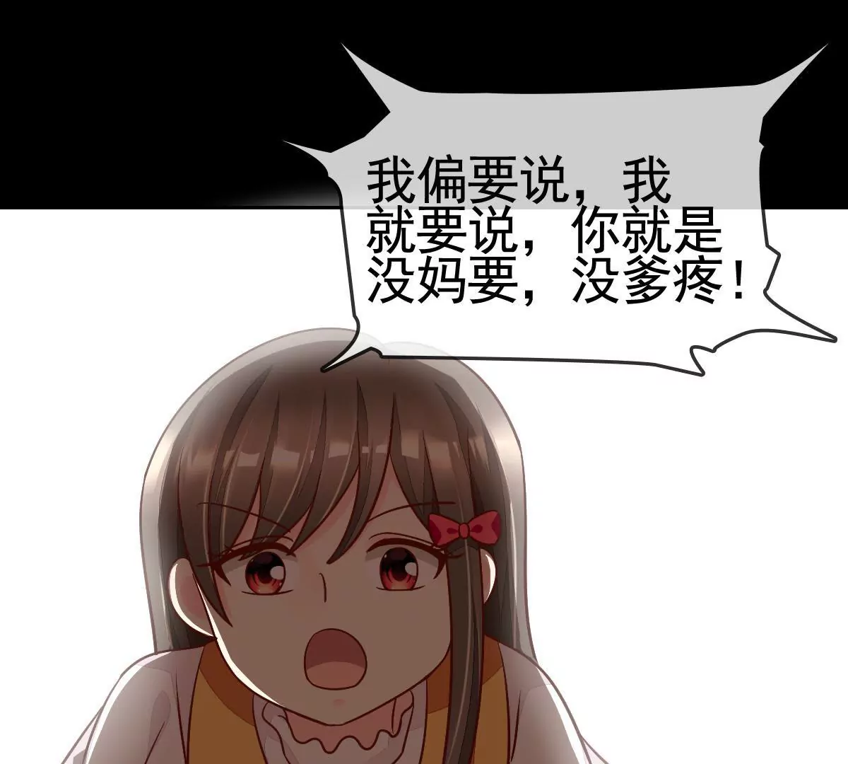 第69话 单纯的回忆(1/2)-第70话