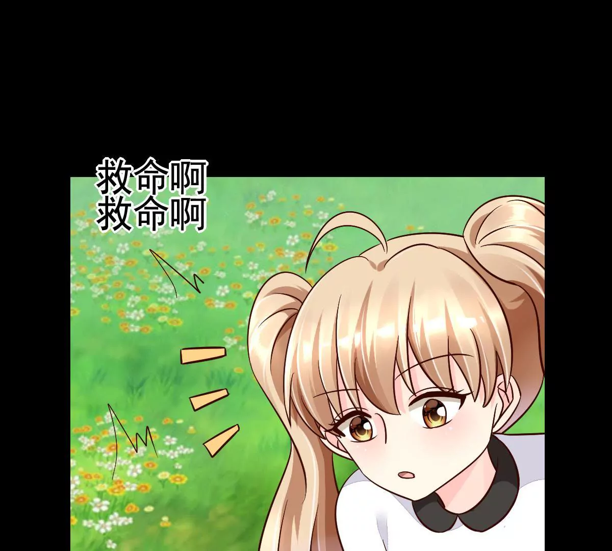第69话 单纯的回忆(1/2)-第70话