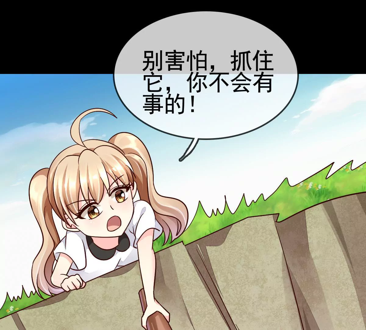 第69话 单纯的回忆(1/2)-第70话