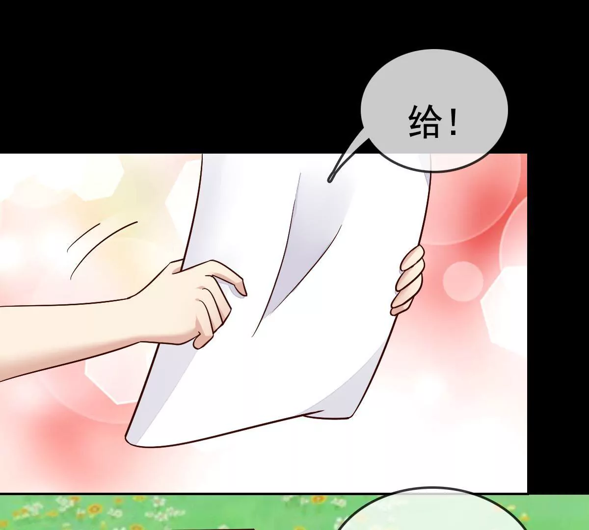 第69话 单纯的回忆(1/2)-第70话