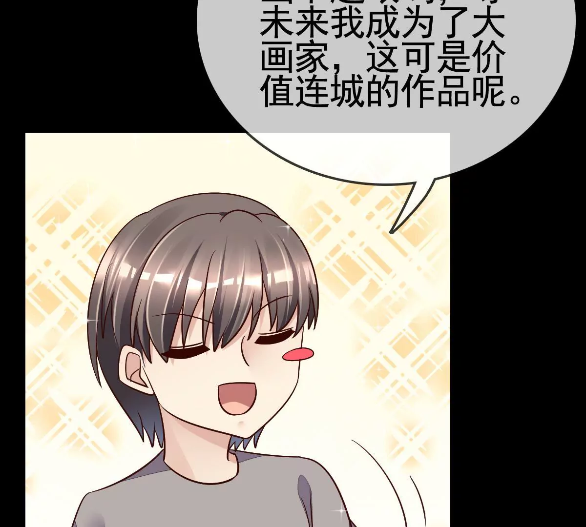 第69话 单纯的回忆(1/2)-第70话