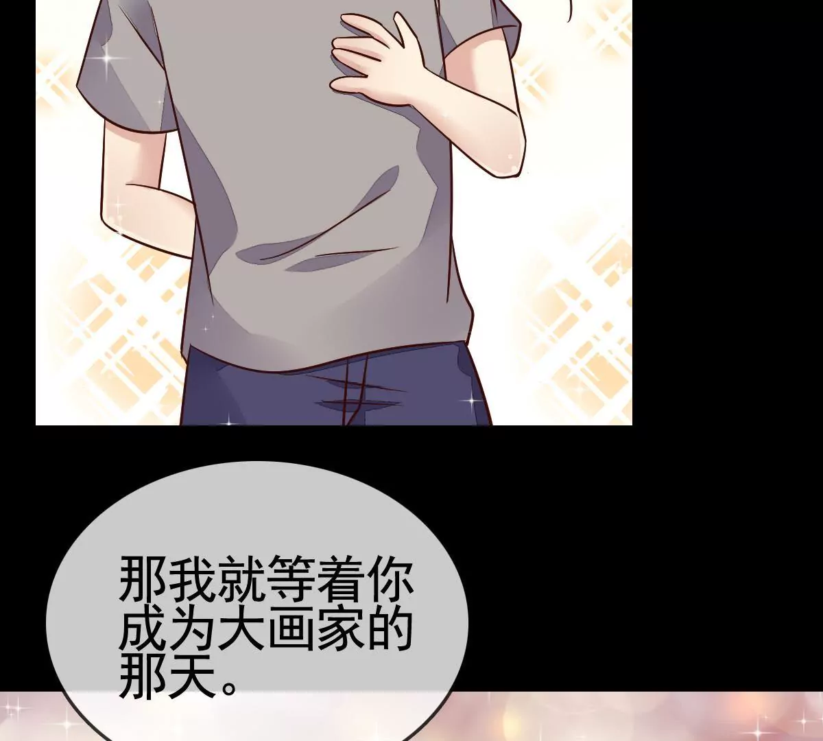 第69话 单纯的回忆(1/2)-第70话