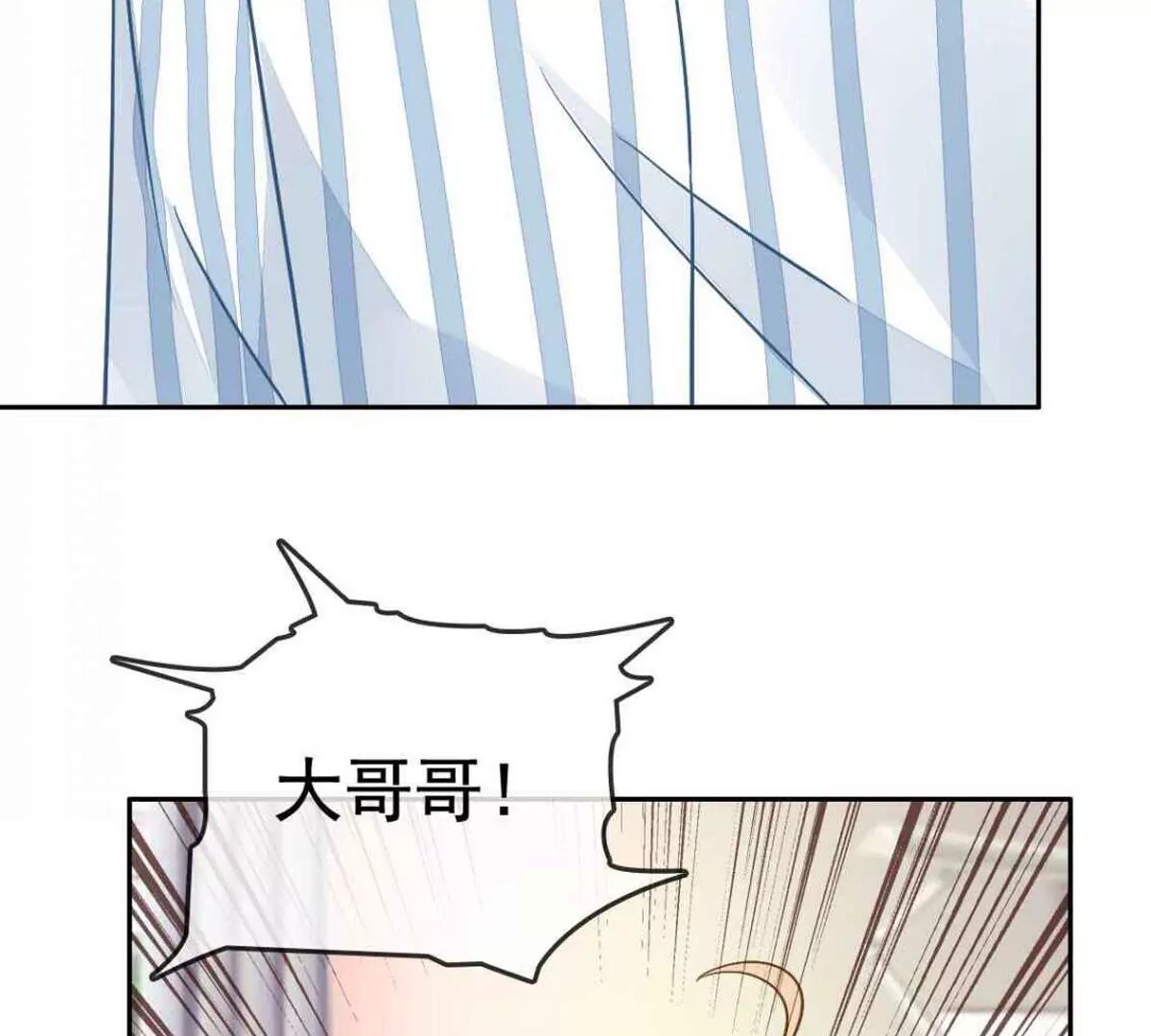 第71话 大哥哥，我都想起来了(1/2)-第72话