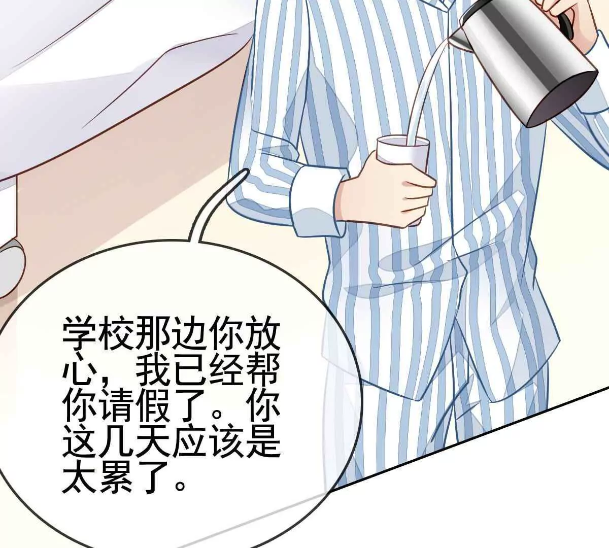 第71话 大哥哥，我都想起来了(1/2)-第72话