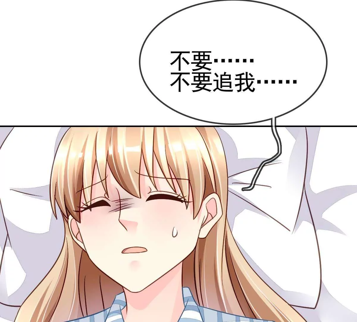 第71话 大哥哥，我都想起来了(1/2)-第72话