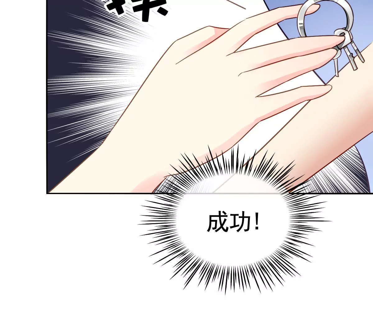 第73话 谁能帮帮我(1/2)-第74话