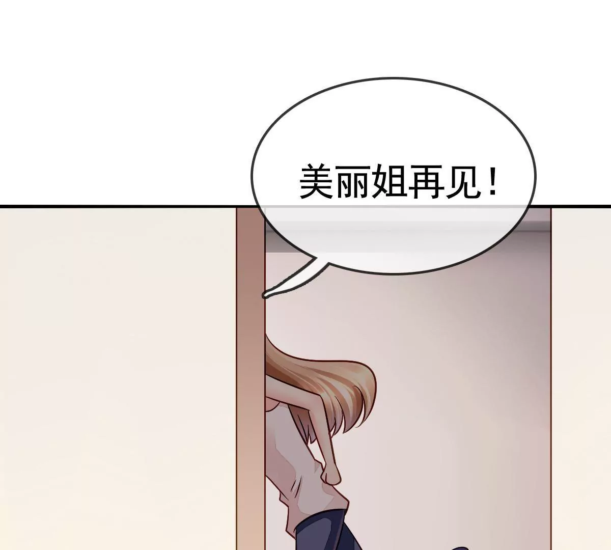 第73话 谁能帮帮我(1/2)-第74话