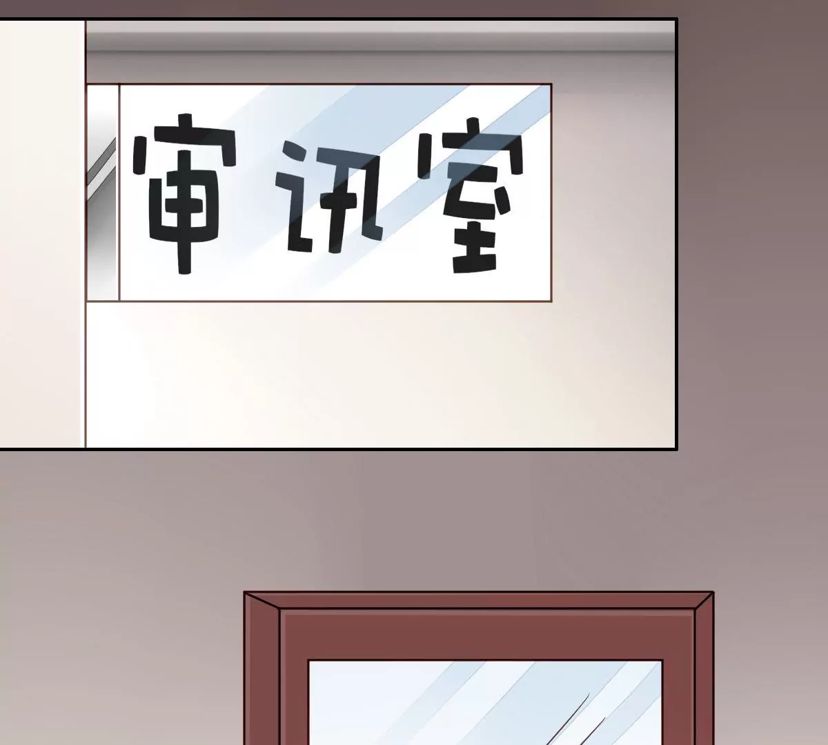 第73话 谁能帮帮我(1/2)-第74话