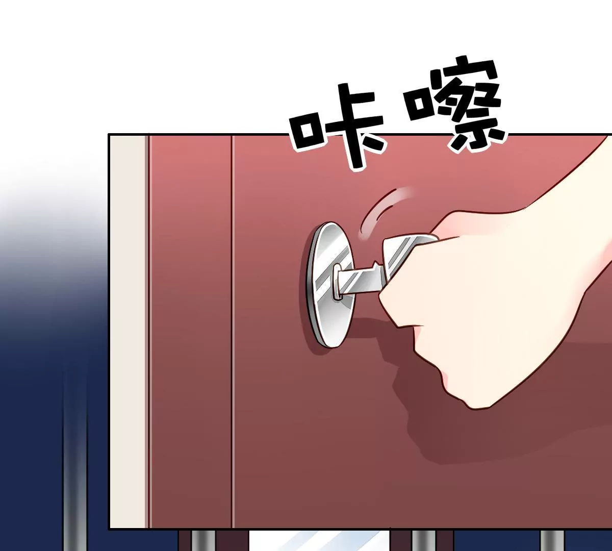 第73话 谁能帮帮我(1/2)-第74话