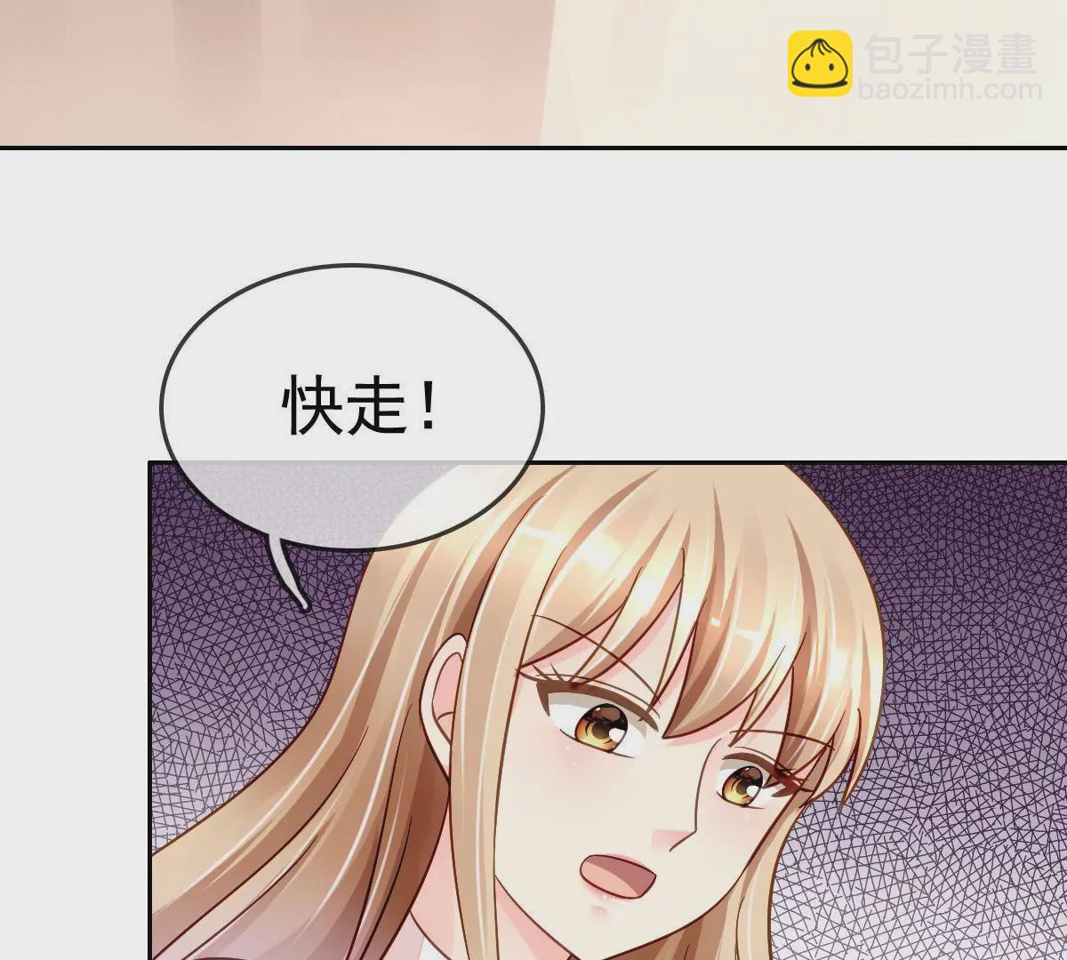 第73话 谁能帮帮我(1/2)-第74话