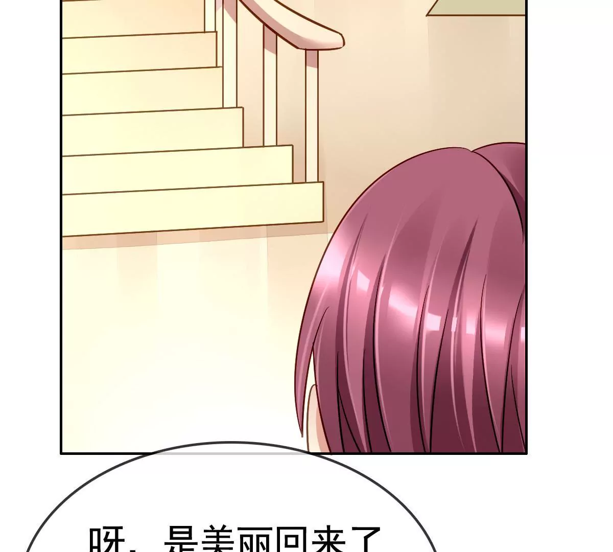 第75话 为什么一定要是我(1/2)-第76话