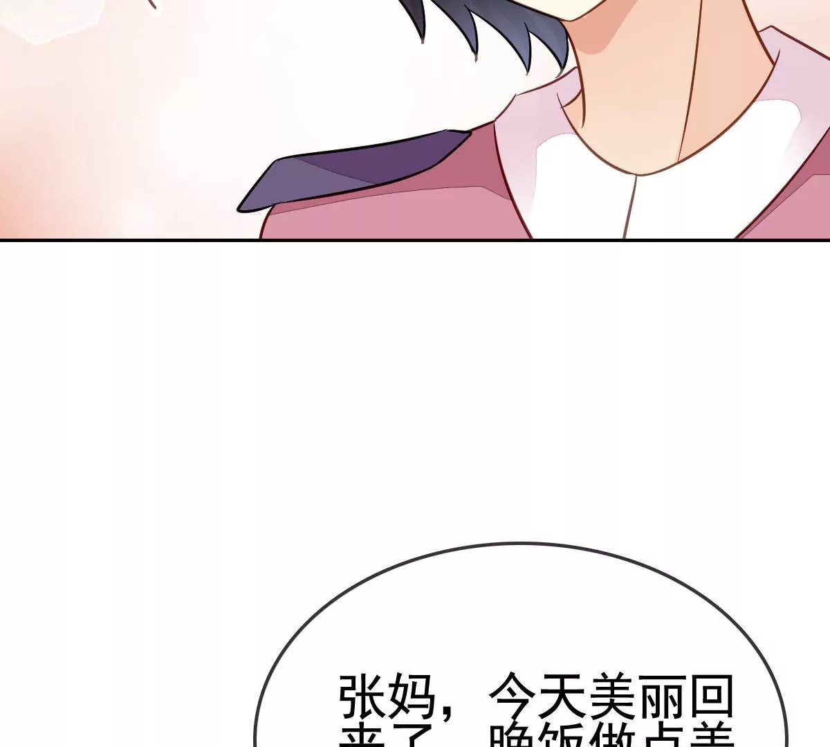 第75话 为什么一定要是我(1/2)-第76话