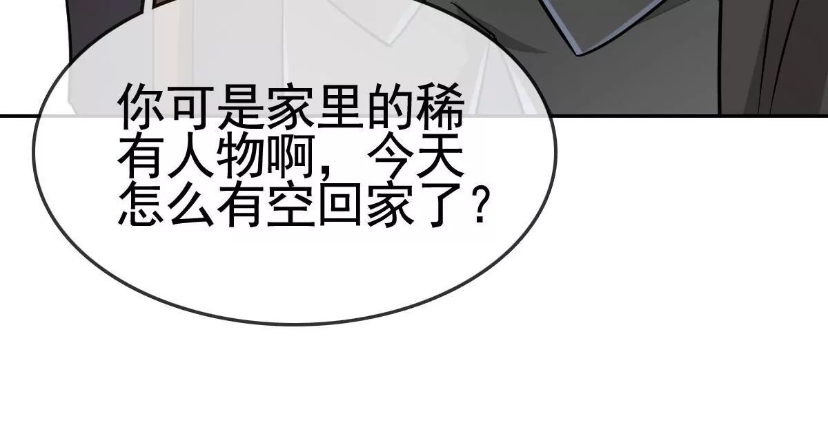 第75话 为什么一定要是我(1/2)-第76话