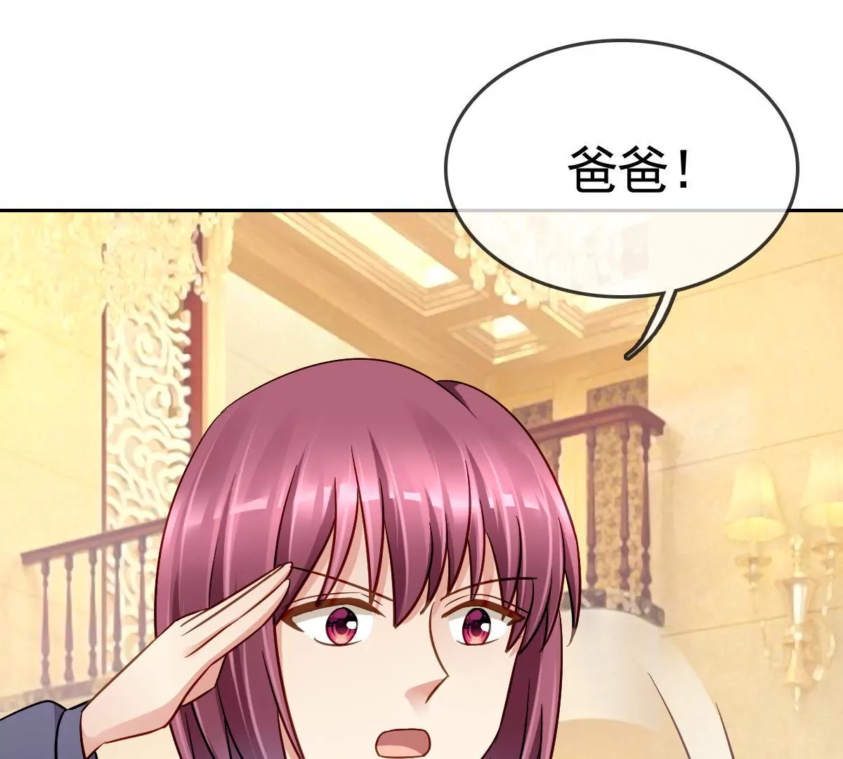 第75话 为什么一定要是我(1/2)-第76话