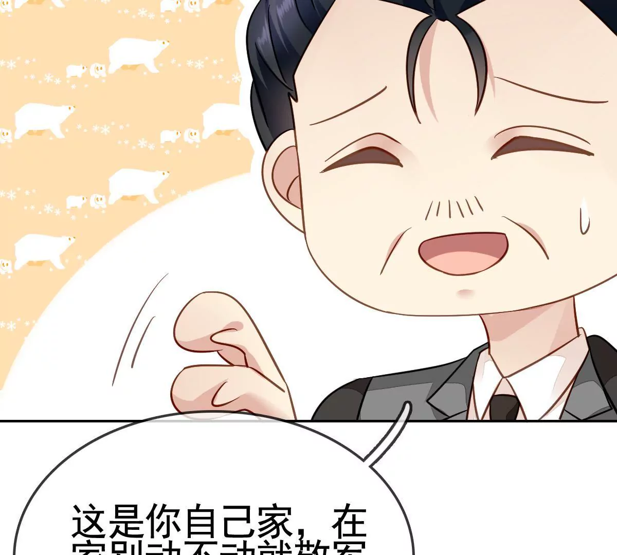 第75话 为什么一定要是我(1/2)-第76话