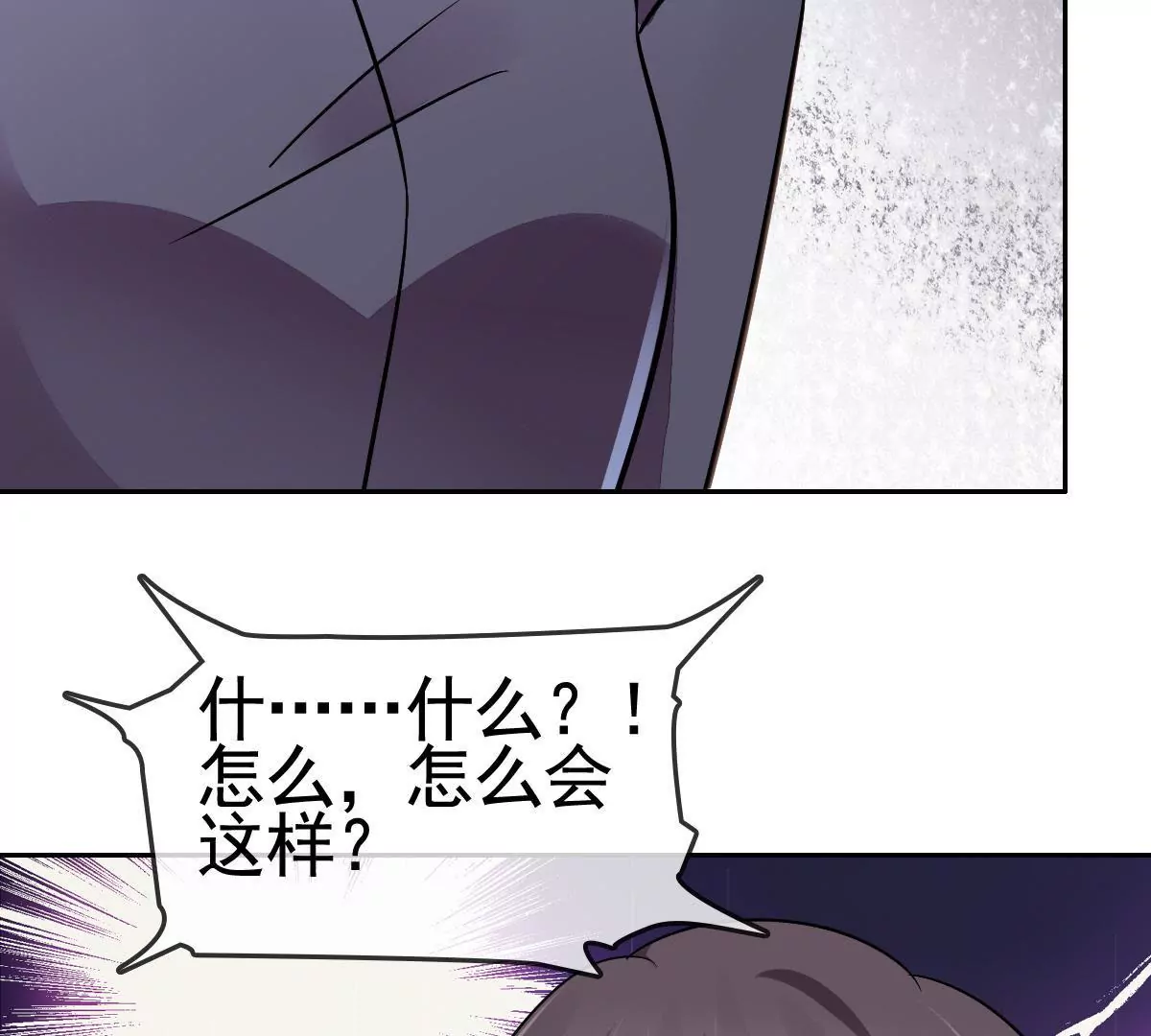 第75话 为什么一定要是我(1/2)-第76话