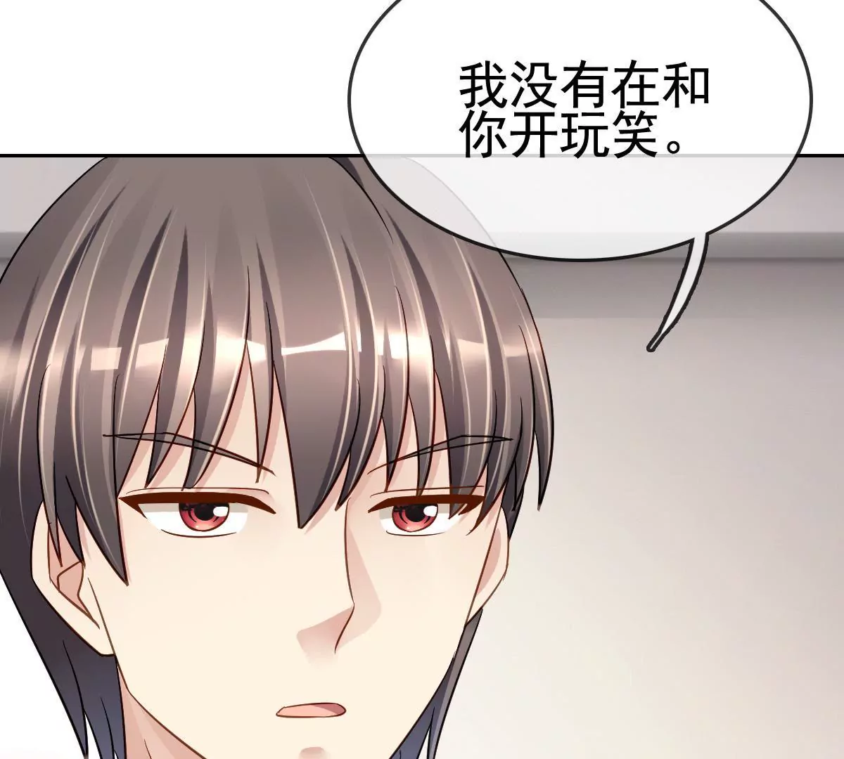 第75话 为什么一定要是我(1/2)-第76话