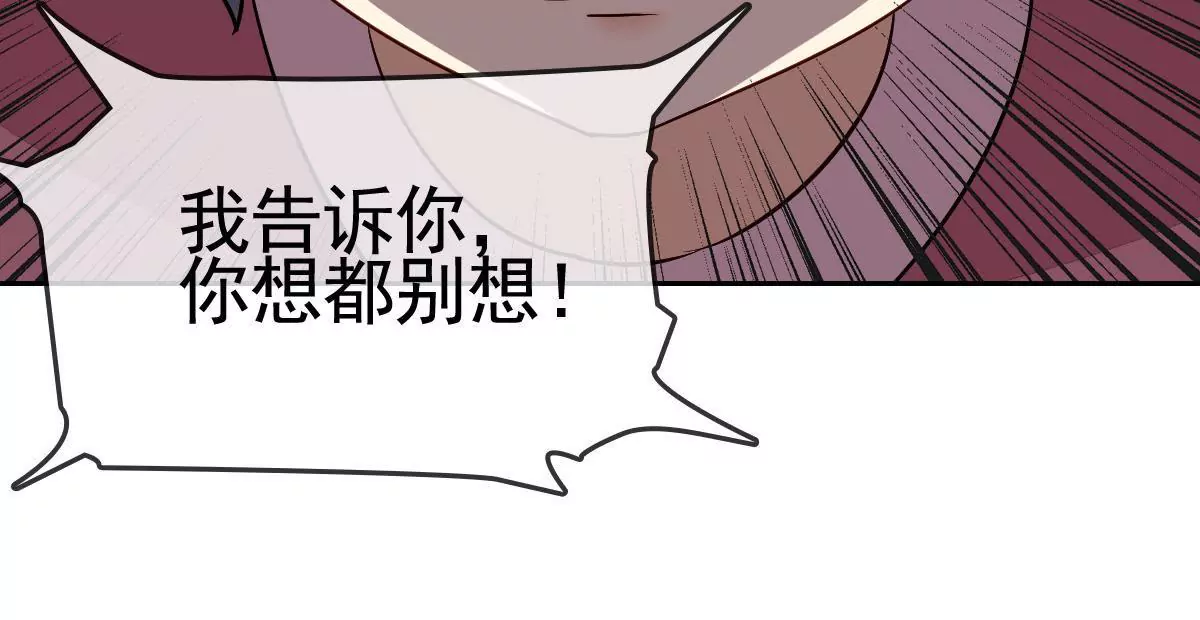 第77话 都是因为你(1/2)-第78话
