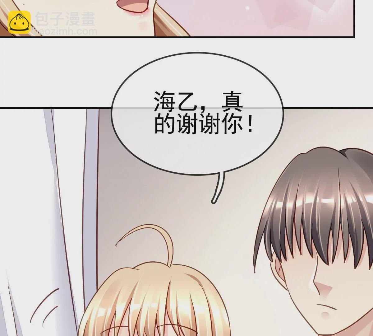第77话 都是因为你(1/2)-第78话