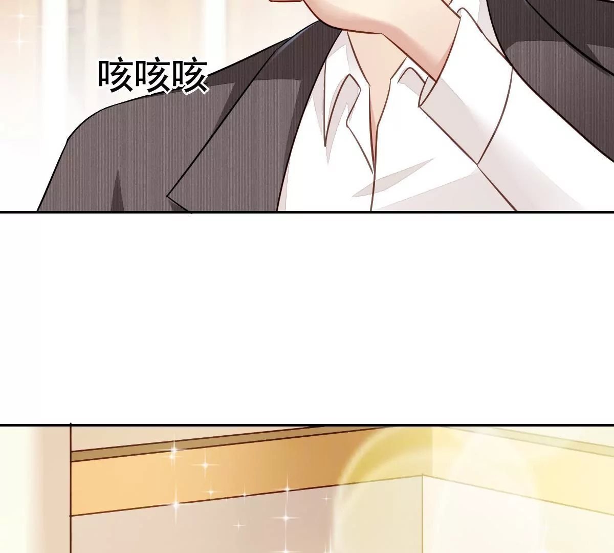 第79话 求婚(1/2)-第80话