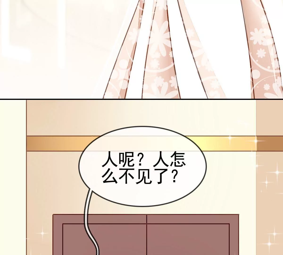 第79话 求婚(1/2)-第80话