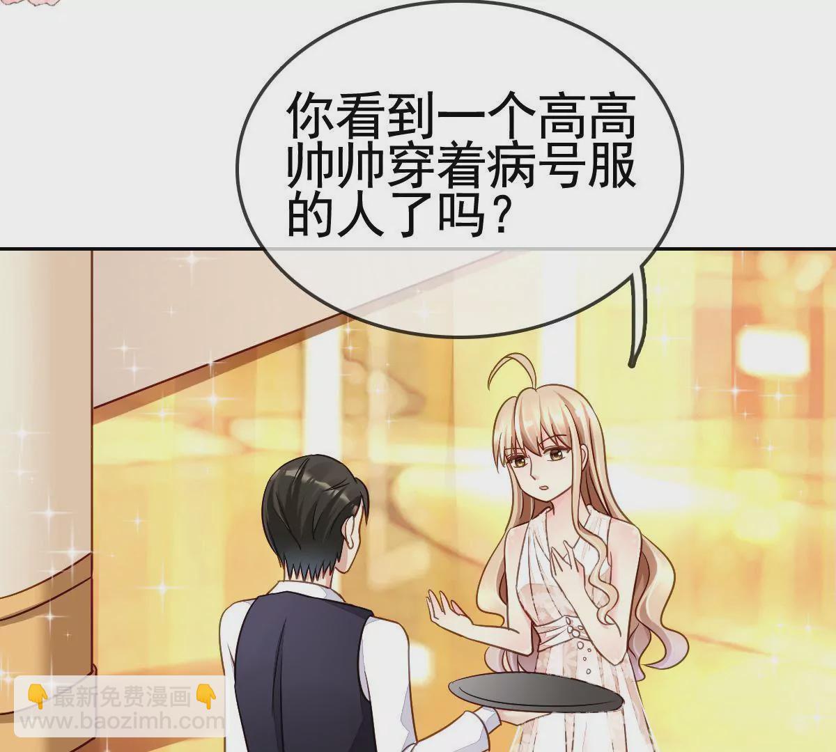 第79话 求婚(1/2)-第80话