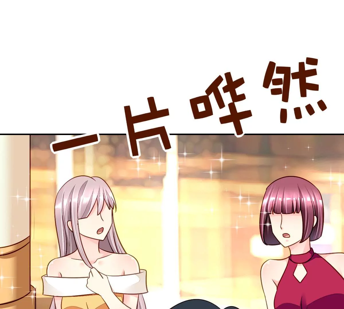 第79话 求婚(1/2)-第80话