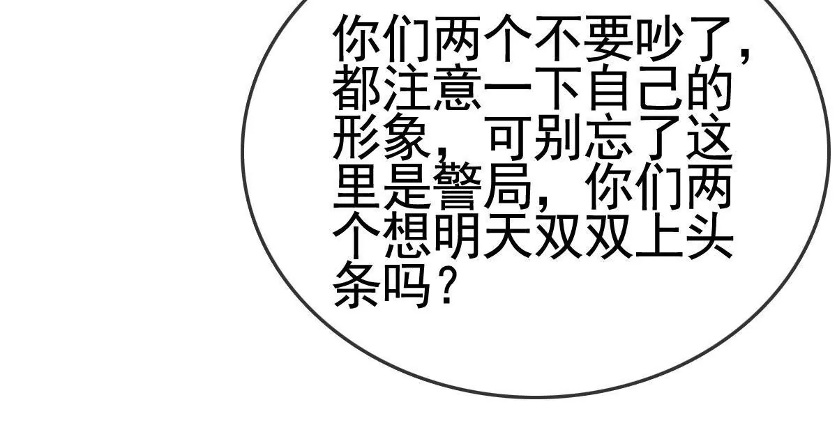 第81话 身不由己(1/2)-第82话