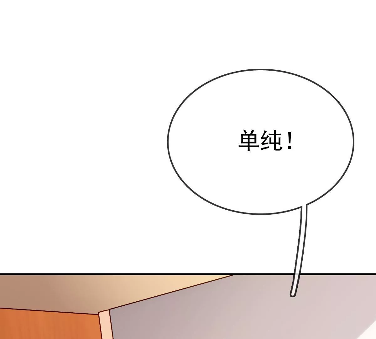 第81话 身不由己(1/2)-第82话