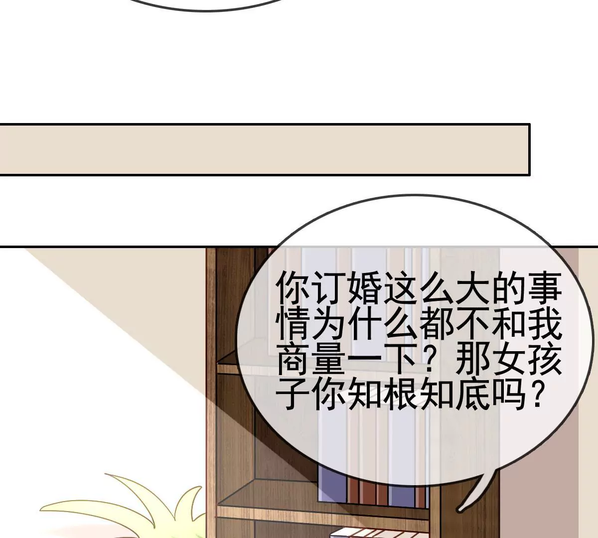 第81话 身不由己(1/2)-第82话