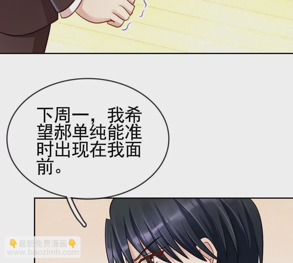 第83话 以牙还牙(1/2)-第84话