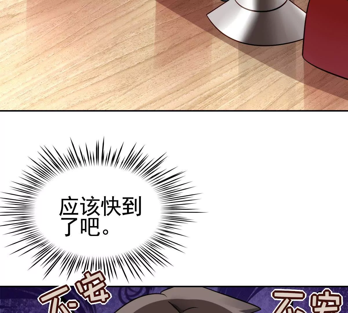 第83话 以牙还牙(1/2)-第84话