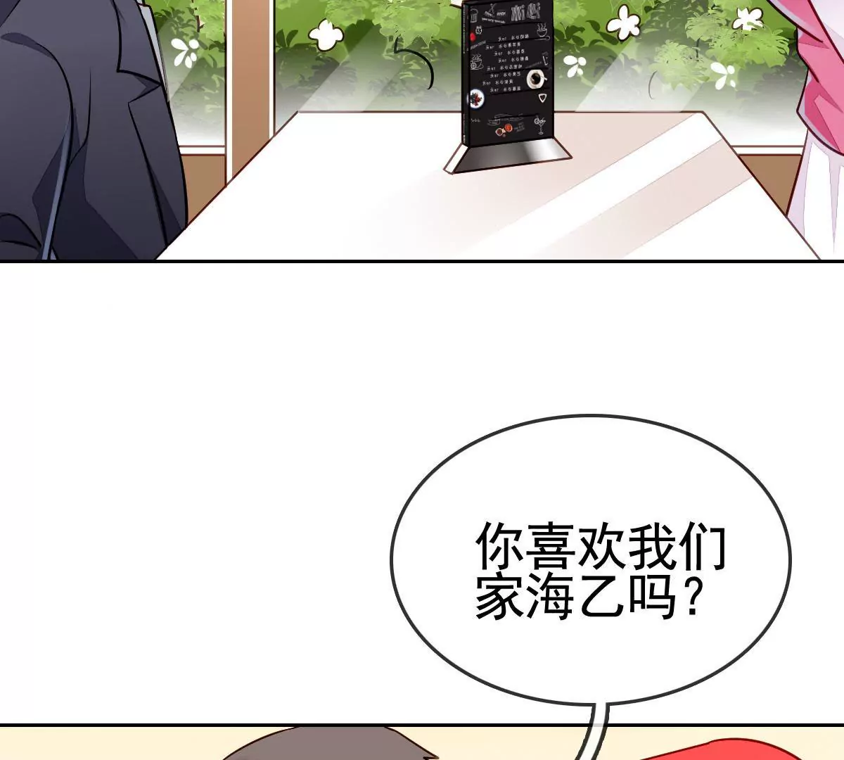 第83话 以牙还牙(1/2)-第84话