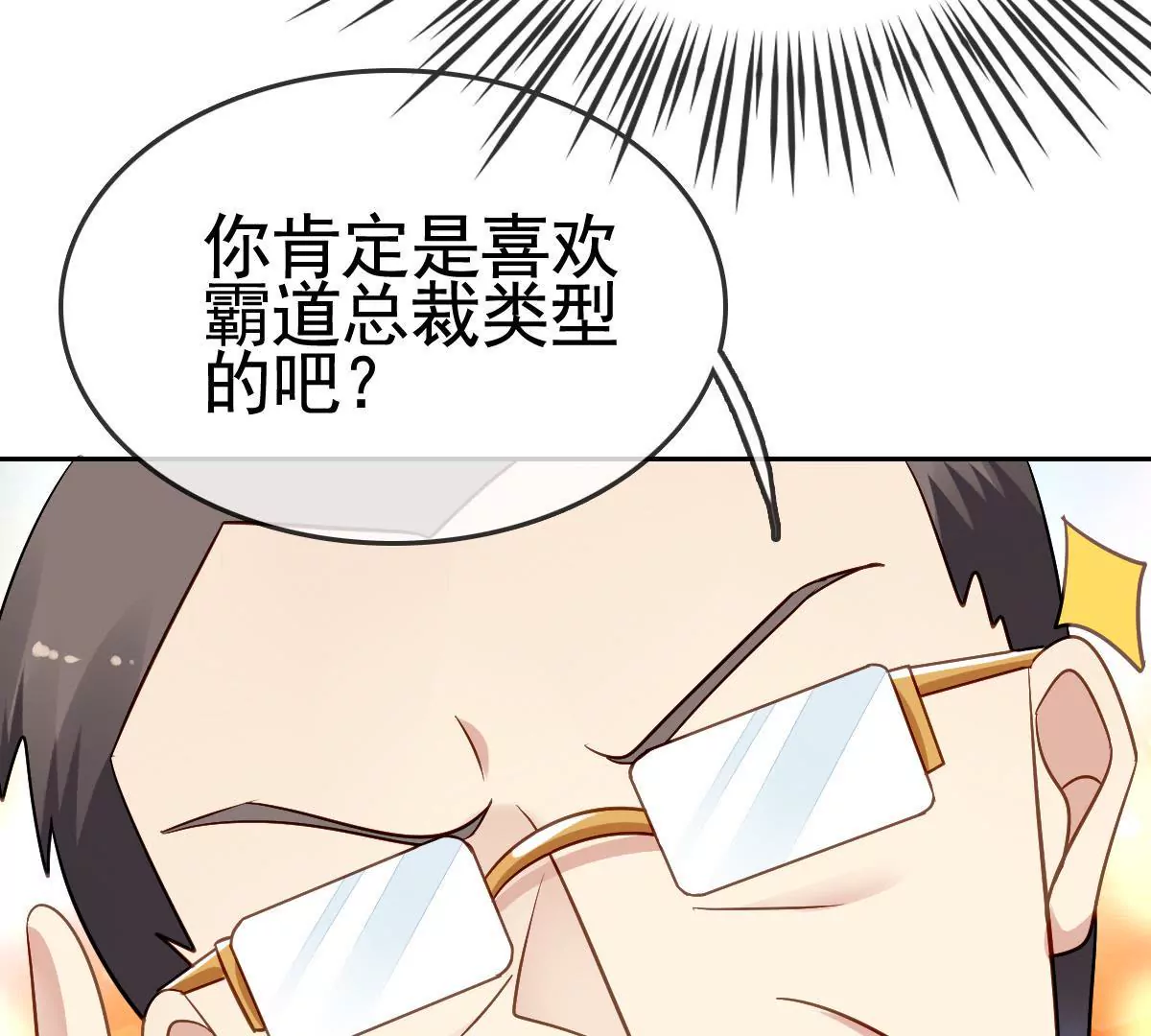 第83话 以牙还牙(1/2)-第84话