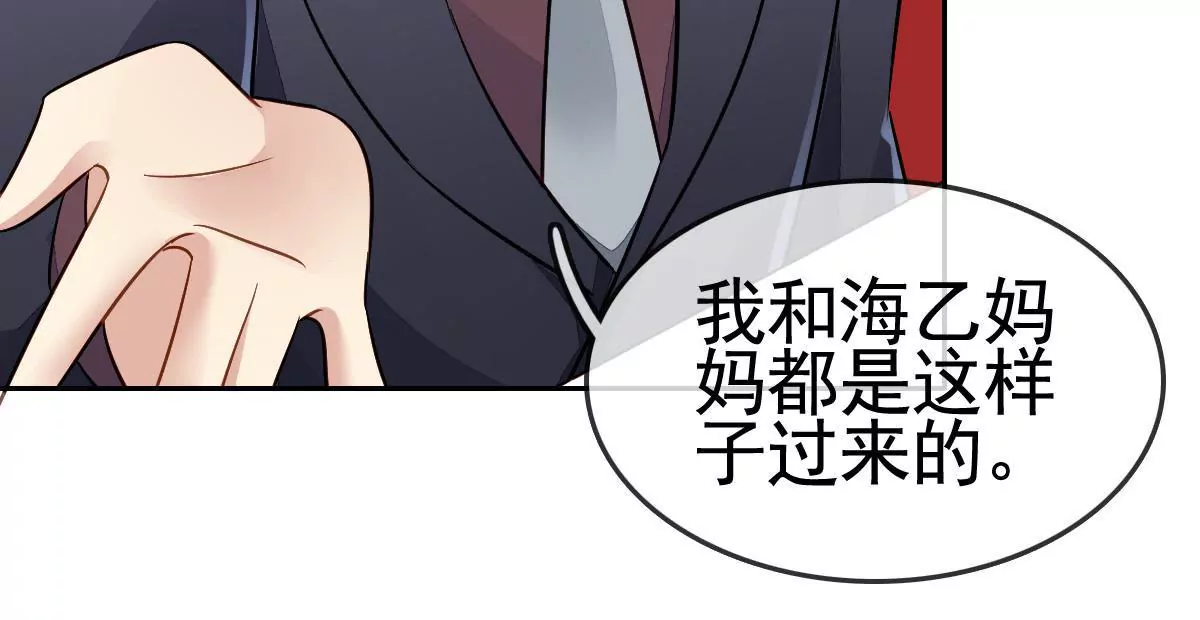 第83话 以牙还牙(1/2)-第84话