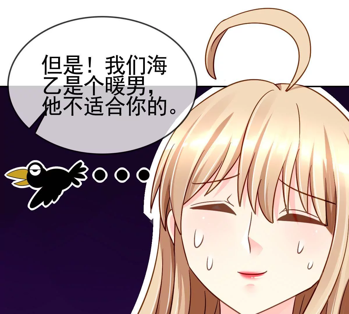 第83话 以牙还牙(1/2)-第84话