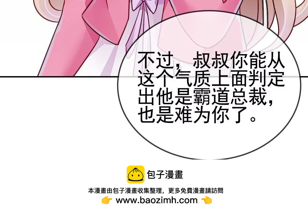 第83话 以牙还牙(1/2)-第84话