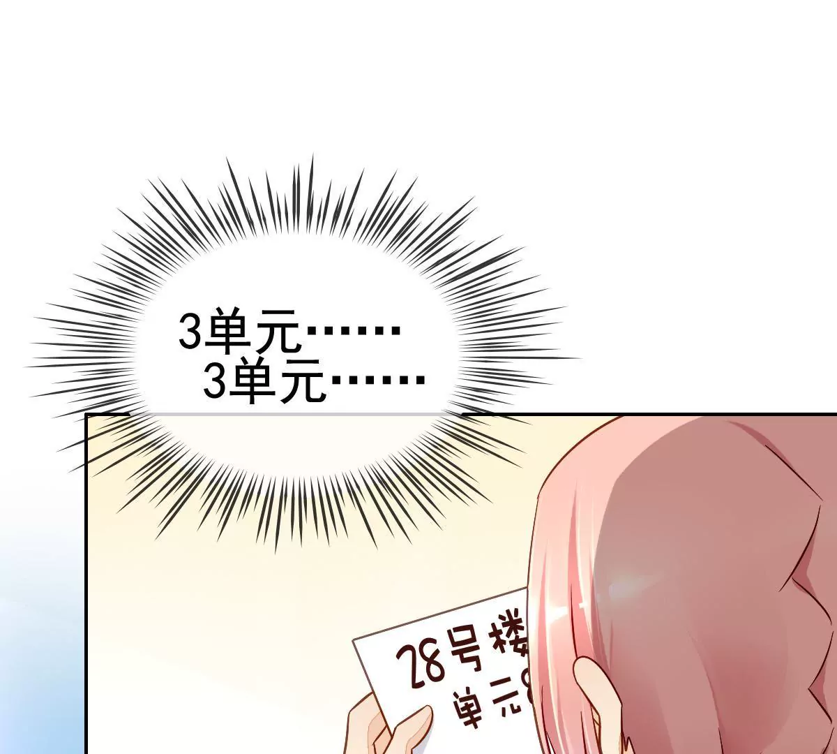 第85话 君子协定(1/2)-第86话