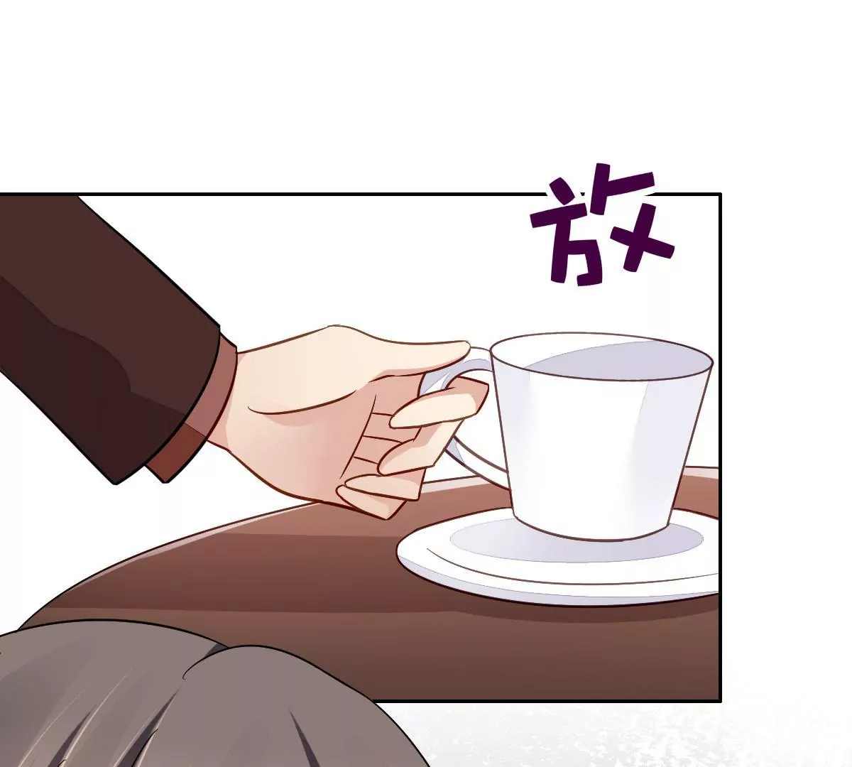 第85话 君子协定(1/2)-第86话