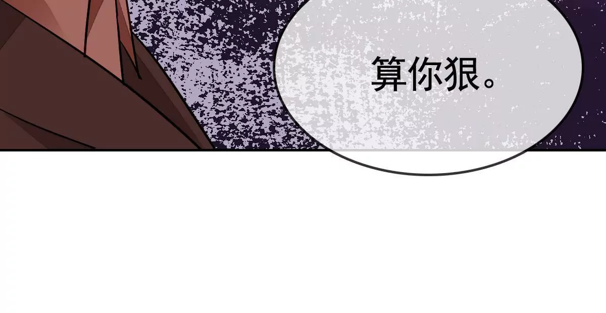 第85话 君子协定(1/2)-第86话