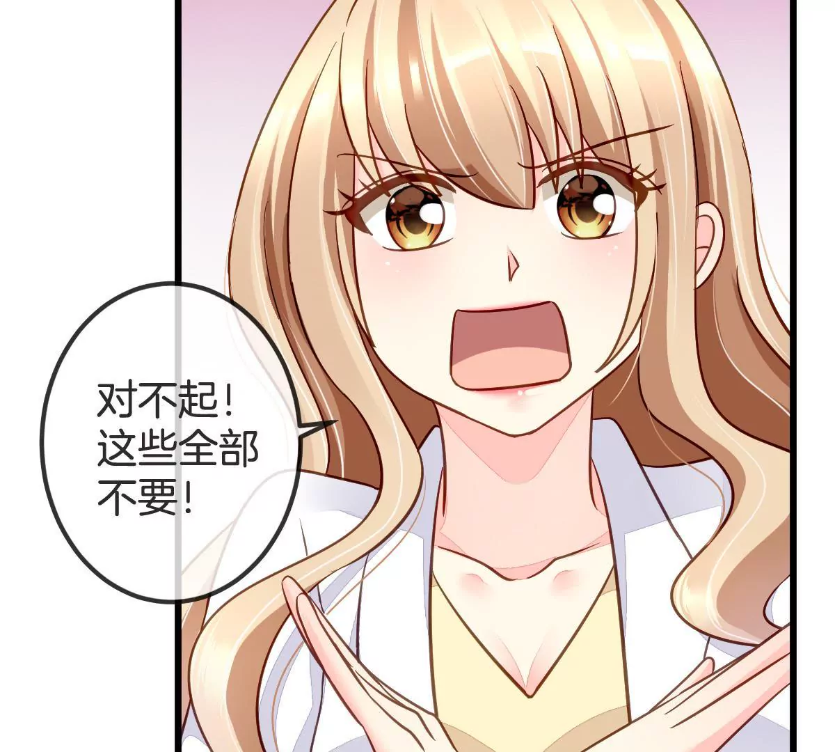 第87话 展开追求攻势(1/2)-第88话
