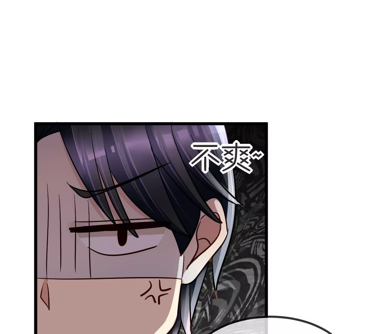 第87话 展开追求攻势(1/2)-第88话